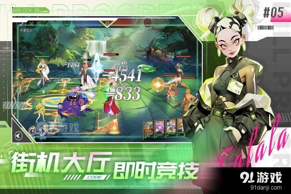 无限格斗手游正式版v1.395截图4