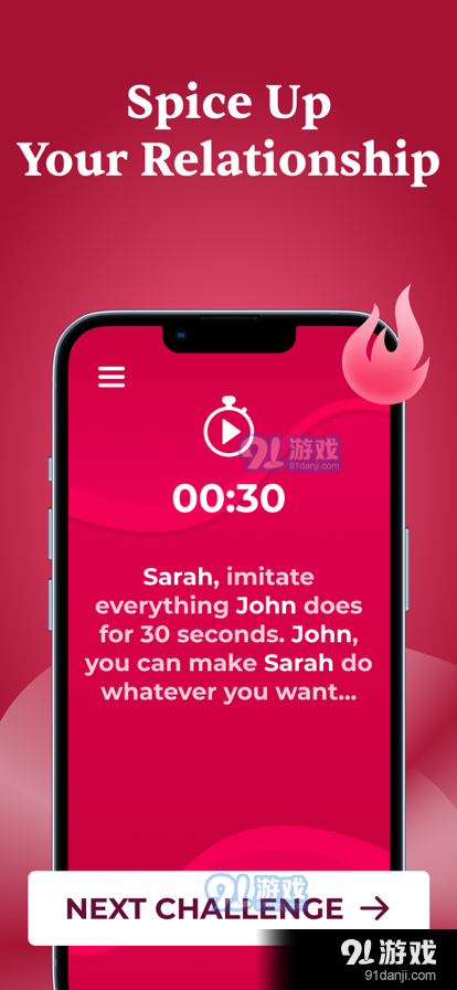 couplegamev1.4截图2