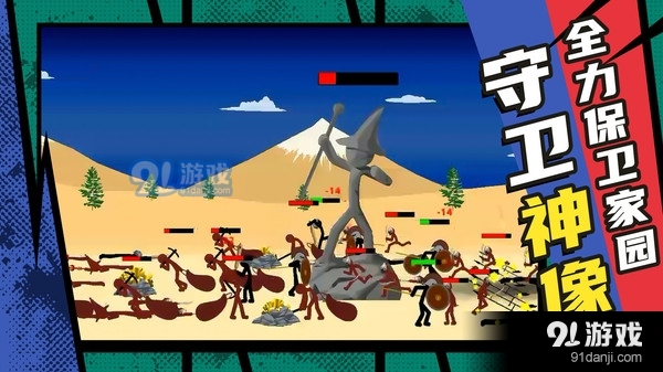 复仇联盟火柴人v1.3.5截图3