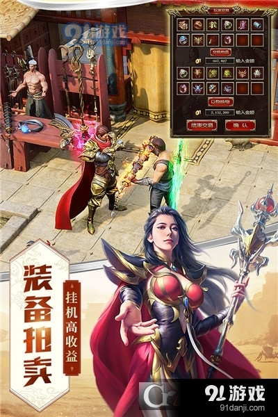 屠龙破晓荣耀服版本v3.4.15截图1