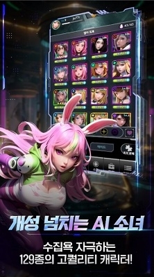 守护女神v1.6截图2