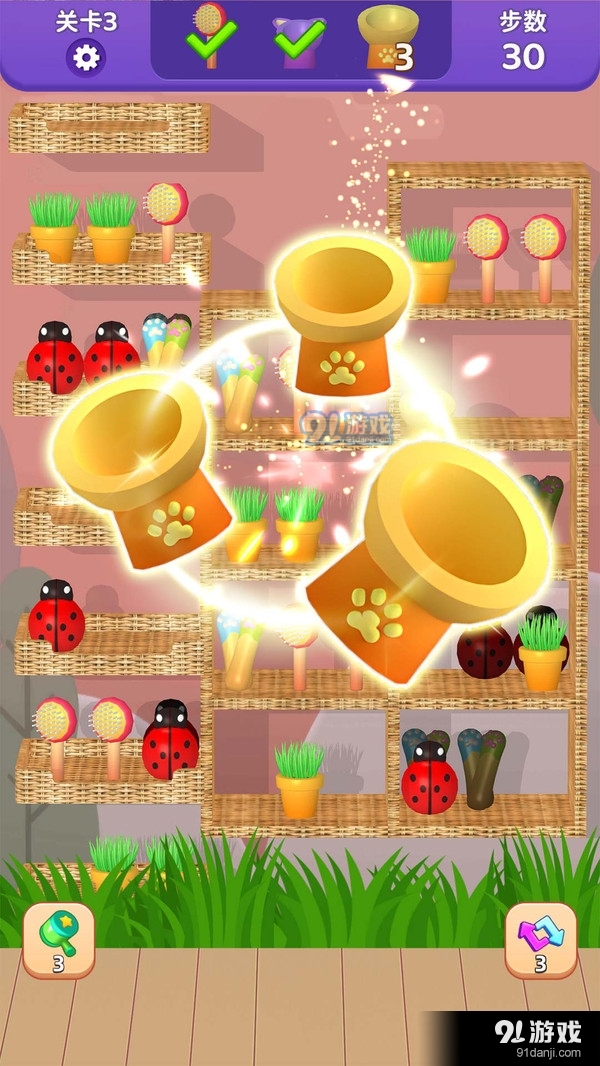 货柜趣消除v1.04截图3