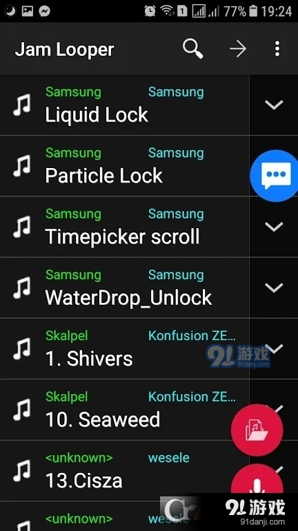 Jam Looper音乐安卓版v3.2.29截图4