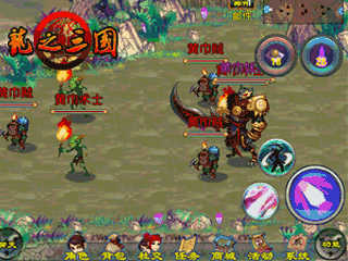 龙之三国v1.1.6截图2