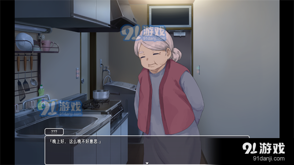 幸福宅女养成方法v1.6截图1