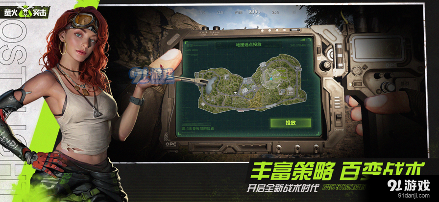 萤火突击v1.4截图2