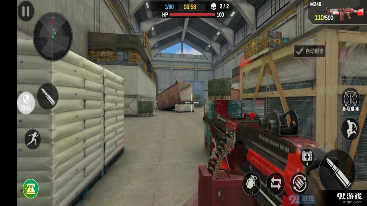 机动部队战争v1.3.7截图2