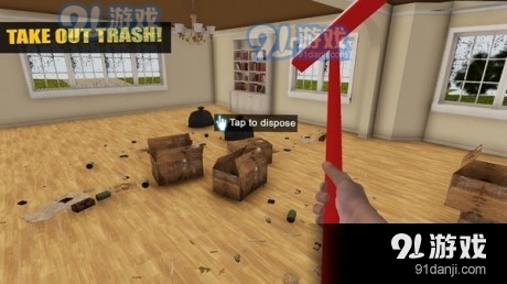 修复损坏的房屋v1.9截图1