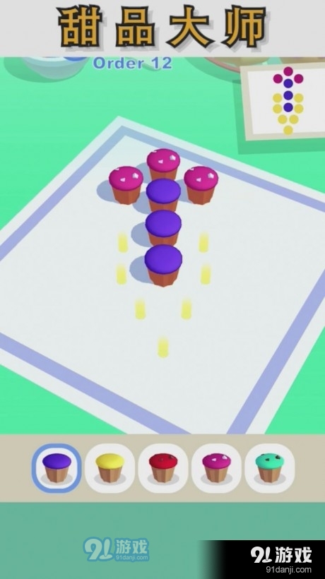 我甜品贼六v1.2.0.4截图2