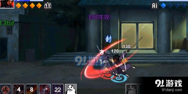 像素火影手游v1.1.42截图2