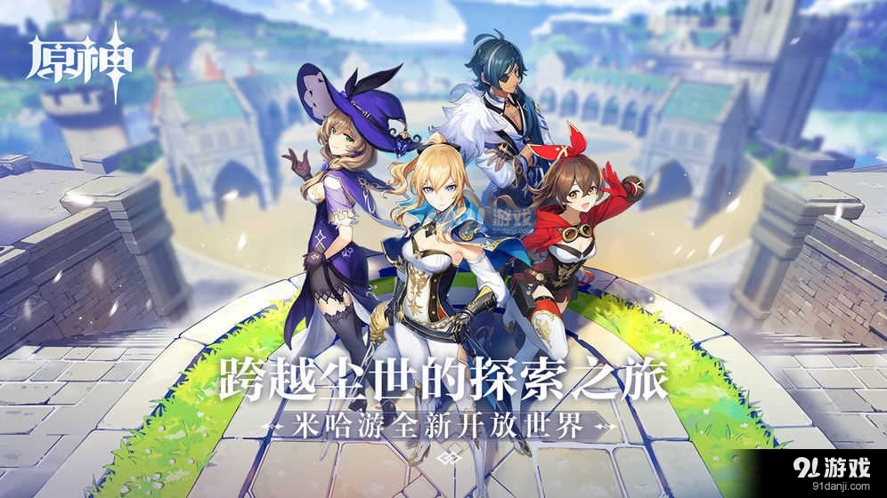 原神脚本辅助器手机端v2.1.04截图2