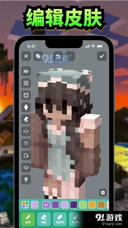 Craftmods模组盒v0.1.7截图3