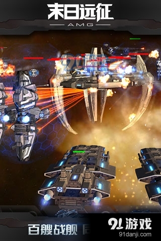 末日远征无限u币版v2.3.14截图3