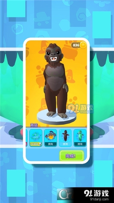 彩笔向前冲手游v1.2.11截图4