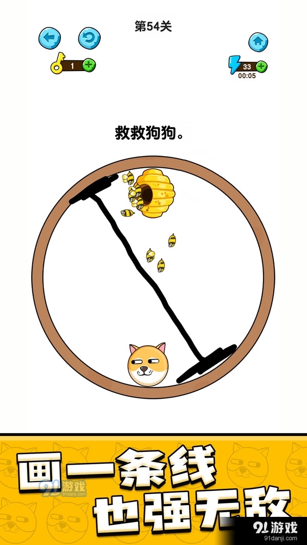 我的狗狗v1.3.2.8截图3