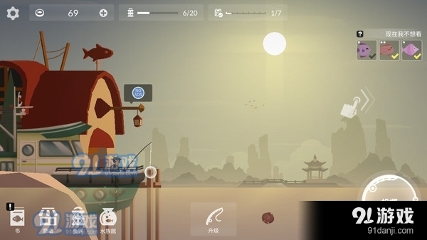 钓鱼高手v0.4.6截图1