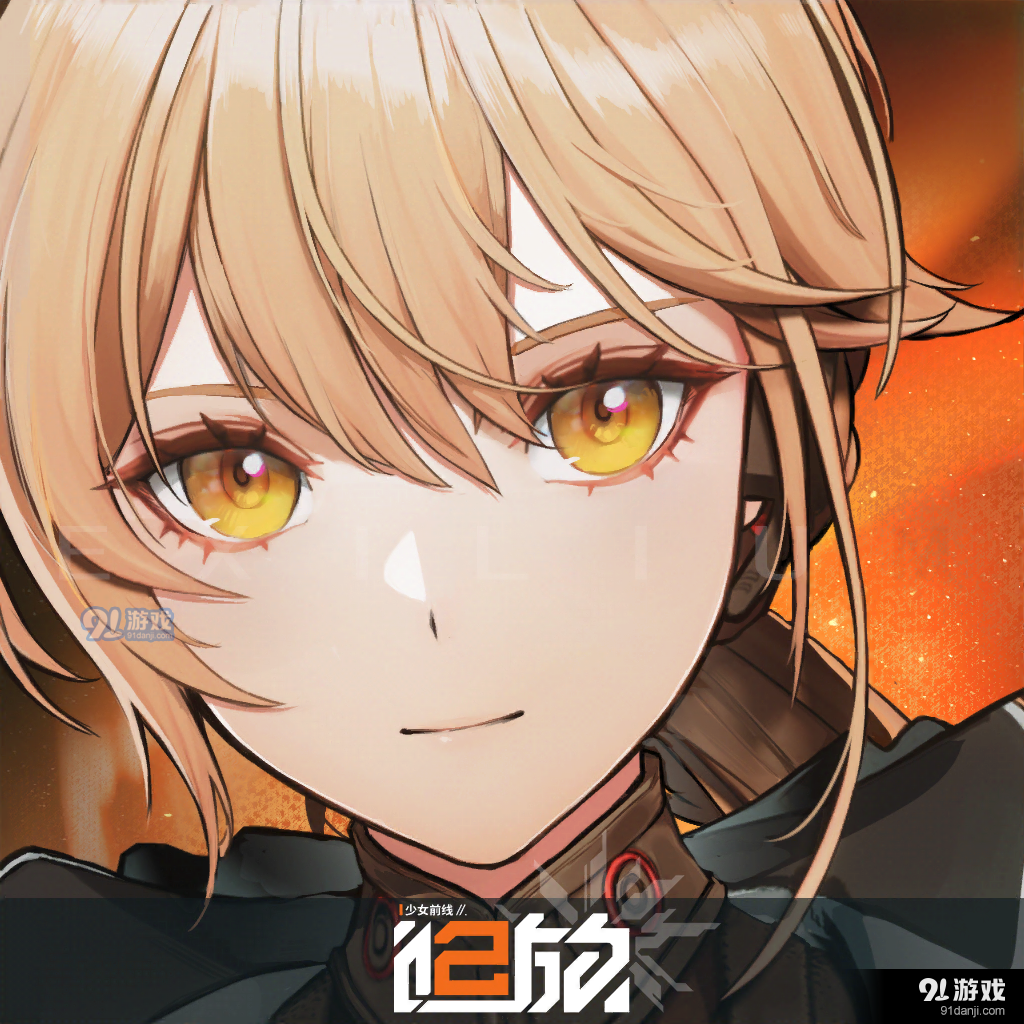 少女前线2：追放官服v1.5