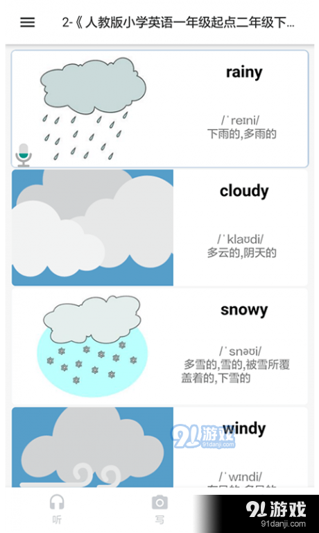 我说你写v1.3.7截图1