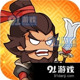 Q卡三国养成放置手游v1.6