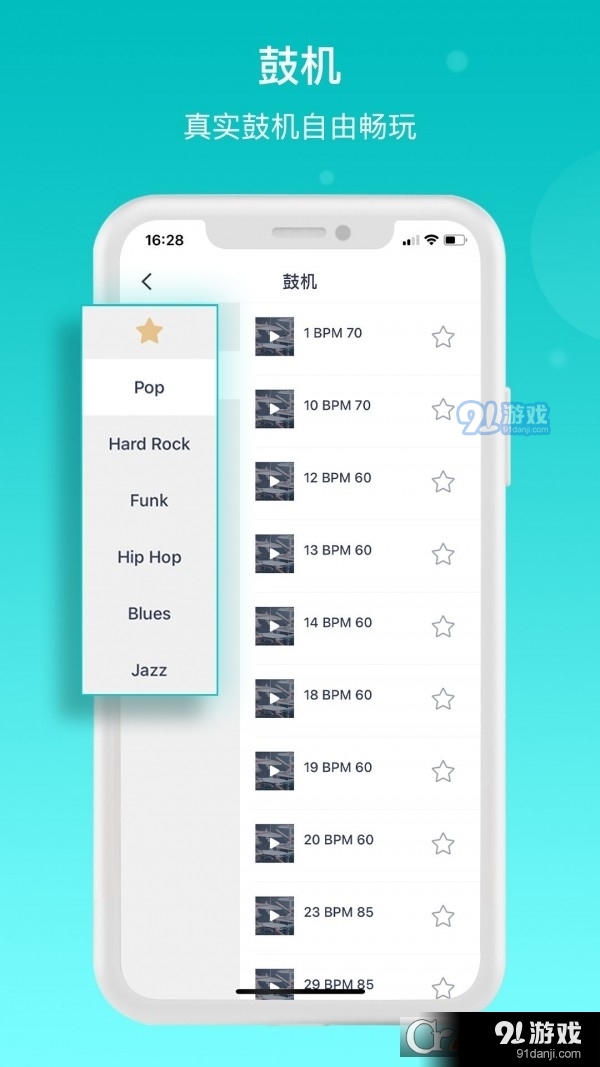 恩雅音乐安卓版v3.10.6截图1