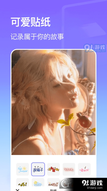 动感影集制作v1.5截图2