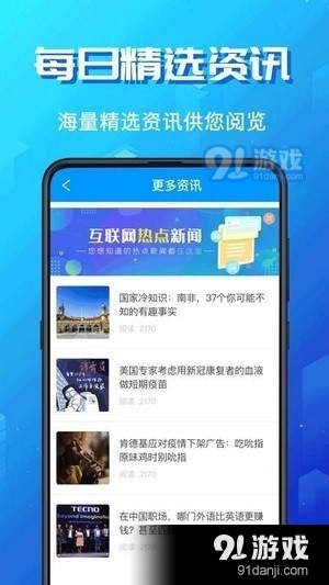 出国语言翻译官v3.2.8截图2