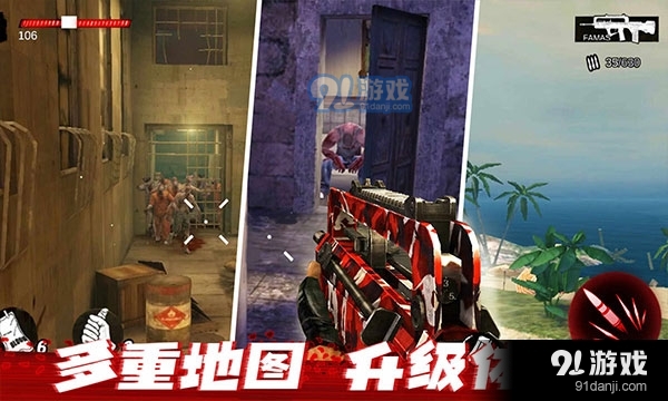 僵尸前线3电脑版v2.34截图3