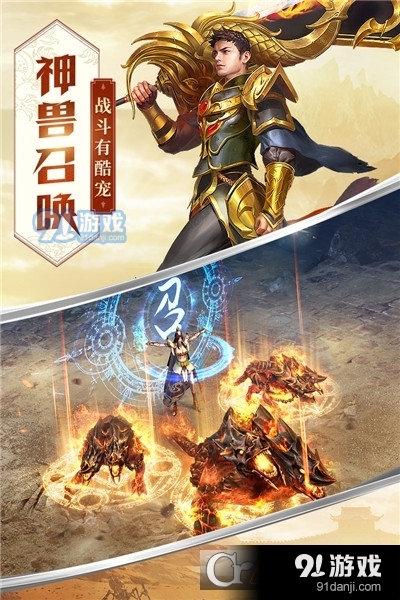 屠龙破晓荣耀服版本v3.4.15截图4