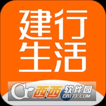 建行生活客户端v2.2.9