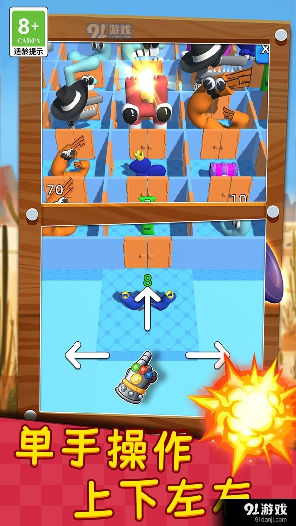 迷宫生存3Dv1.1.1027截图2