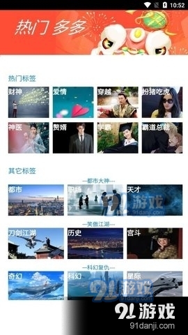 书奇小说Appv3.10.6.2026截图1