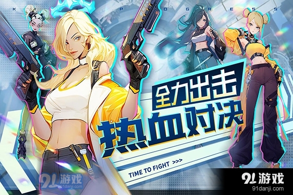 无限格斗手游正式版v1.395截图1