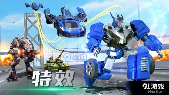 迷你精英战场v2.0.4截图3