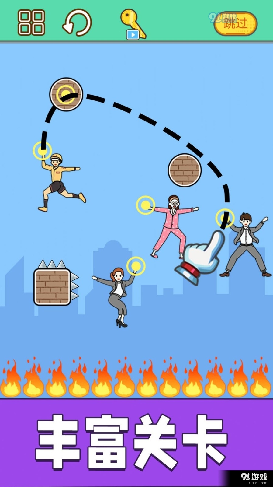 划线拯救小老弟v1.7截图2