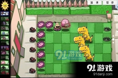 新植物僵尸大战v1.5截图3