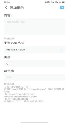 NFC交通卡v1.1.5截图1