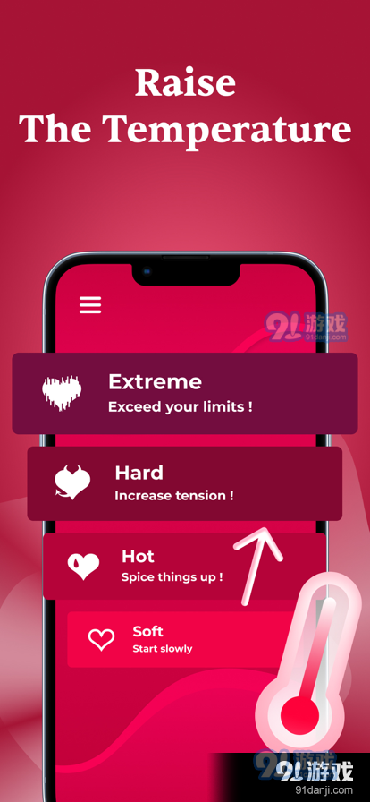 couplegamev1.4截图1