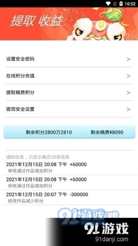 书奇小说Appv3.10.6.2026截图3