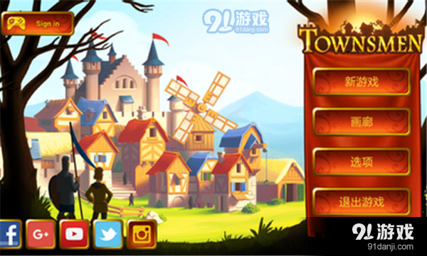 家园7无广告v1.13.7截图2