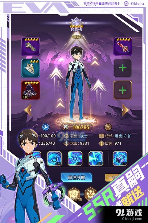 爱琳诗篇h5v1.0.199截图3