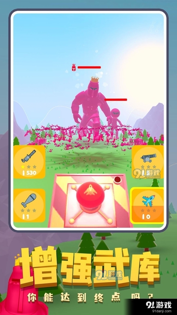 守住城池v1.5.8截图1