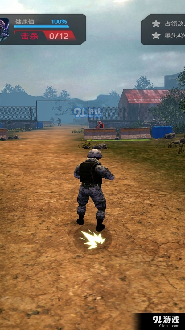 皇家精英：战场逃杀v0.0.5截图3