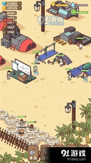 幸存者村庄免广告内置菜单v14.6截图2