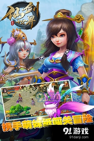 轩剑世界手游v1.019截图1