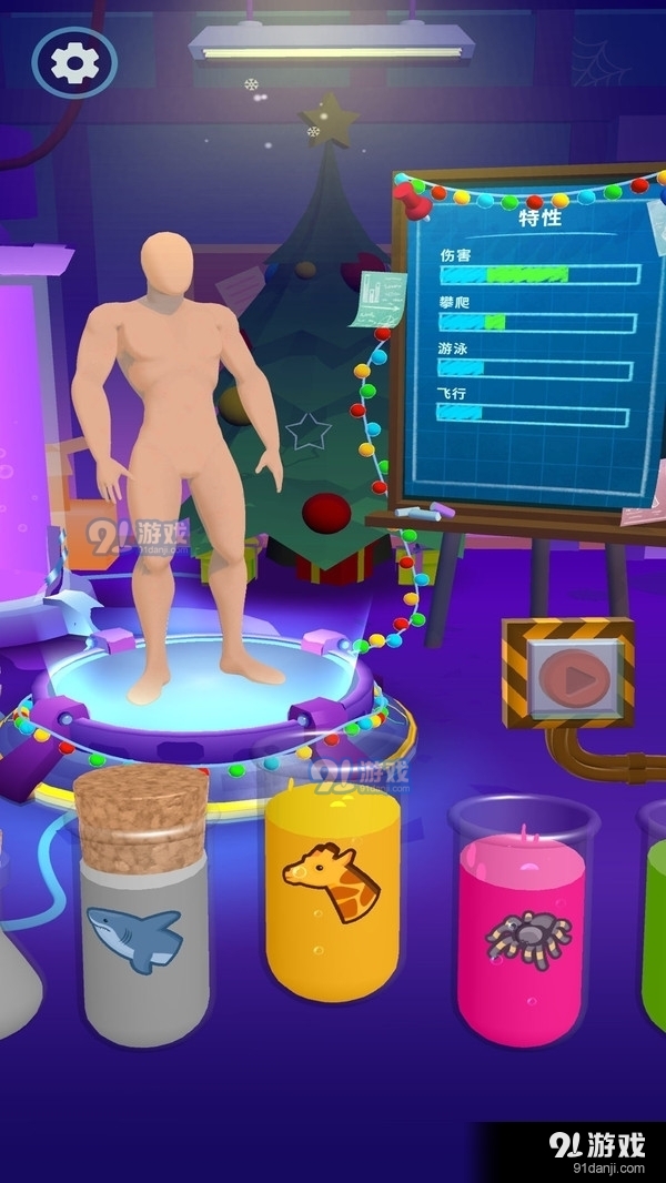 跑酷王者v1.3.5截图1