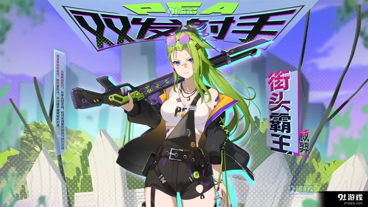 植物娘大战僵尸内购v0.2.13截图3