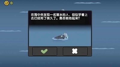 航海赏金猎人v1.6截图1