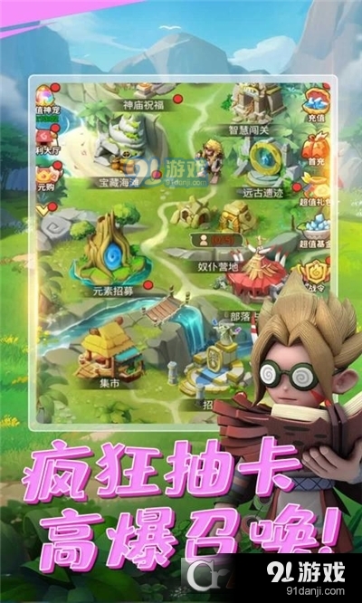 原始人狩猎纪折扣版v1.1.5.7截图2