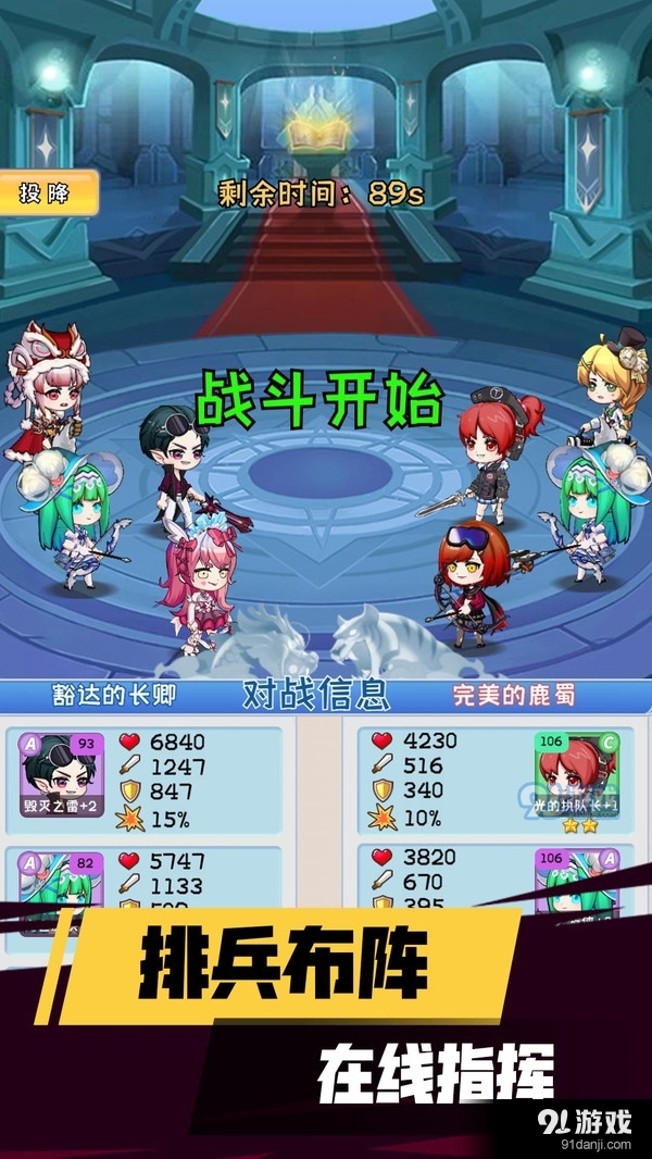 校园模拟器3Dv1.3.6截图5