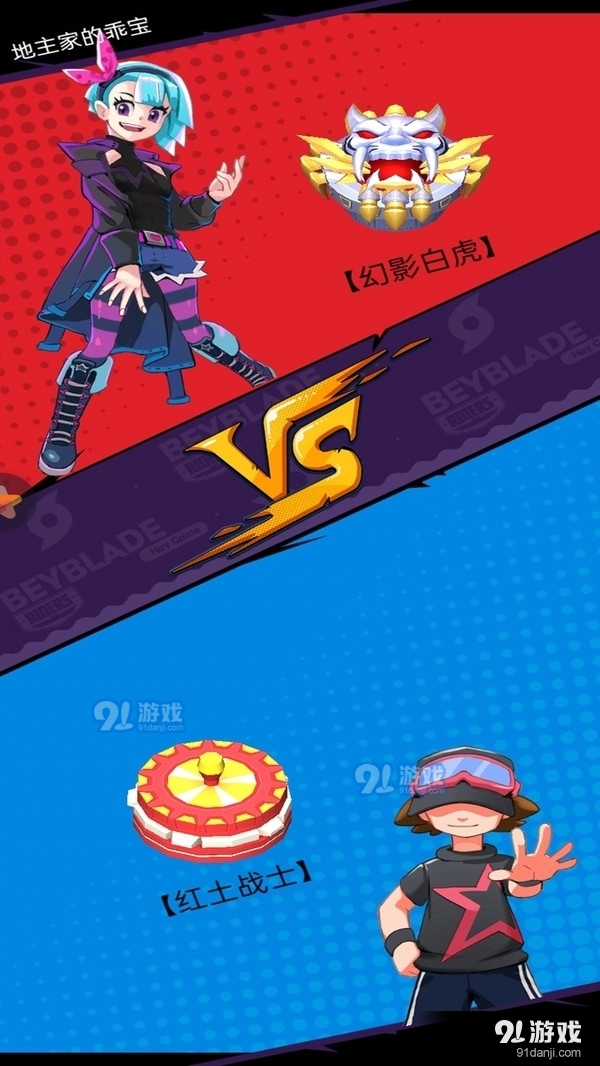 画个大陀螺v1.3.4截图1